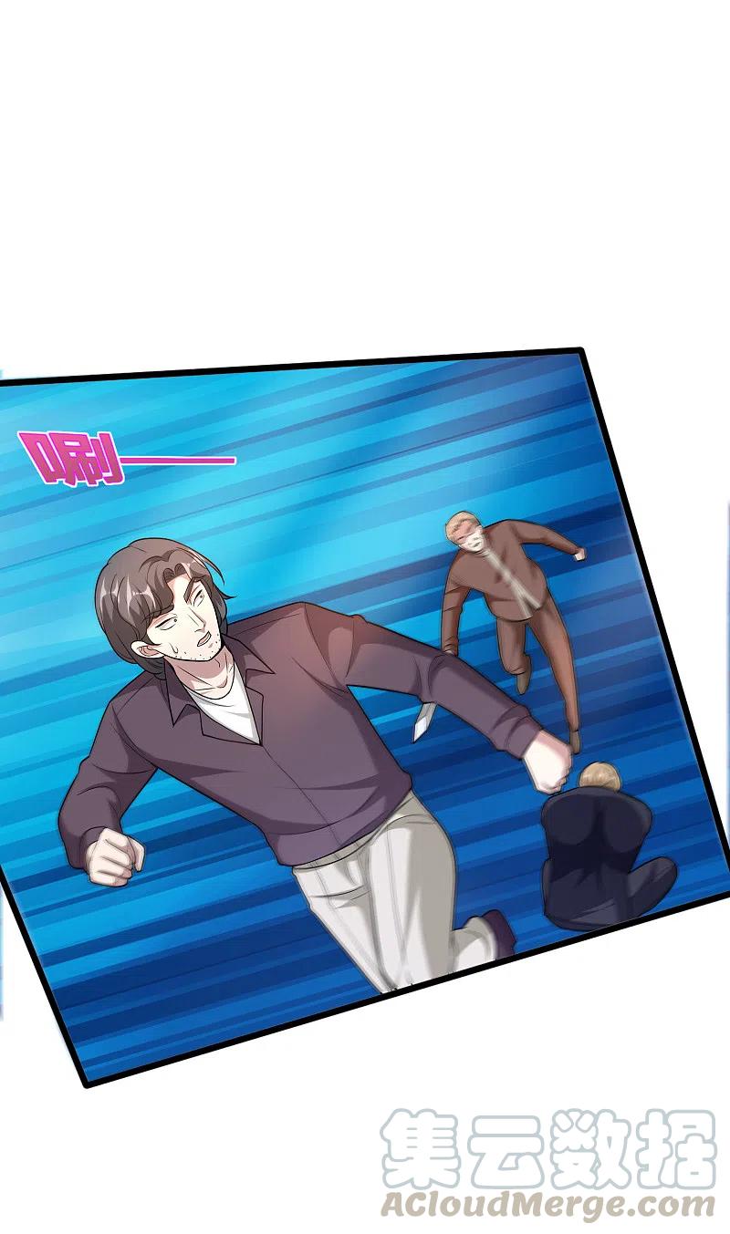 都市邪王208话 龙哥小心