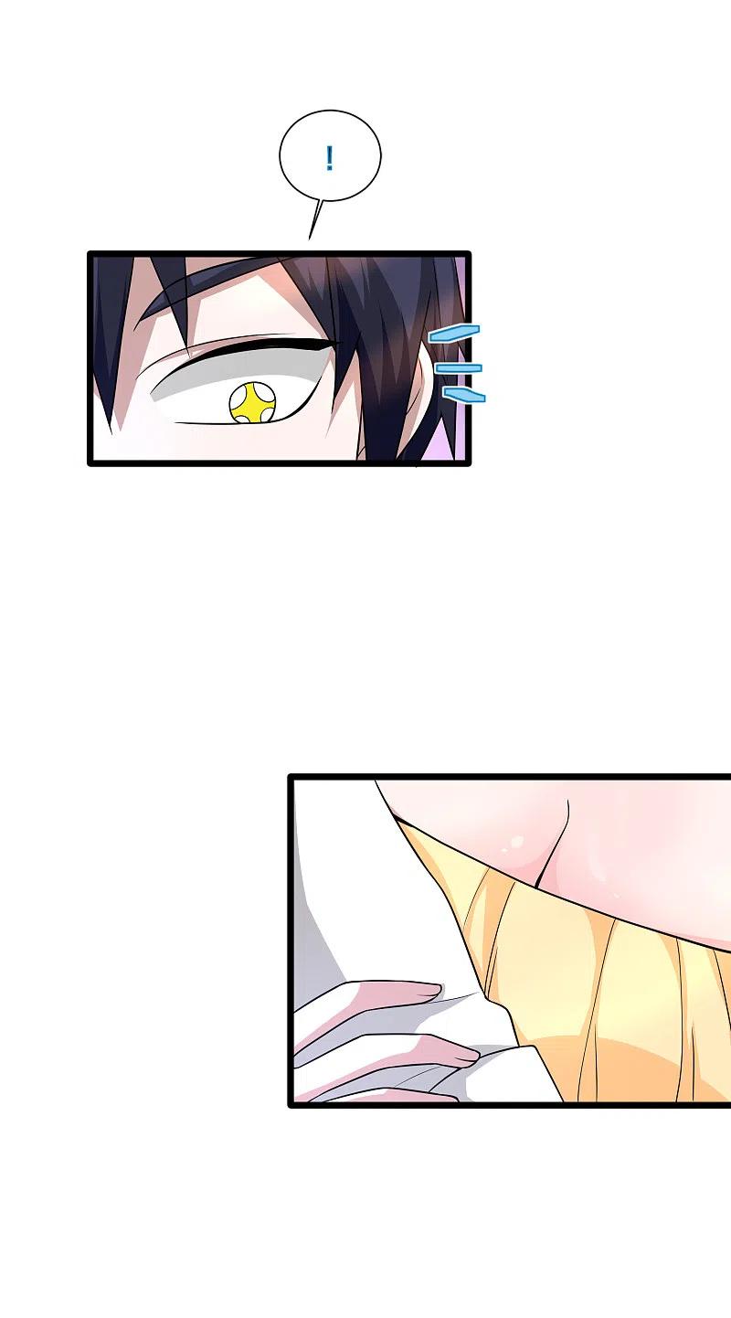 都市邪王209话 还好我来得及时~