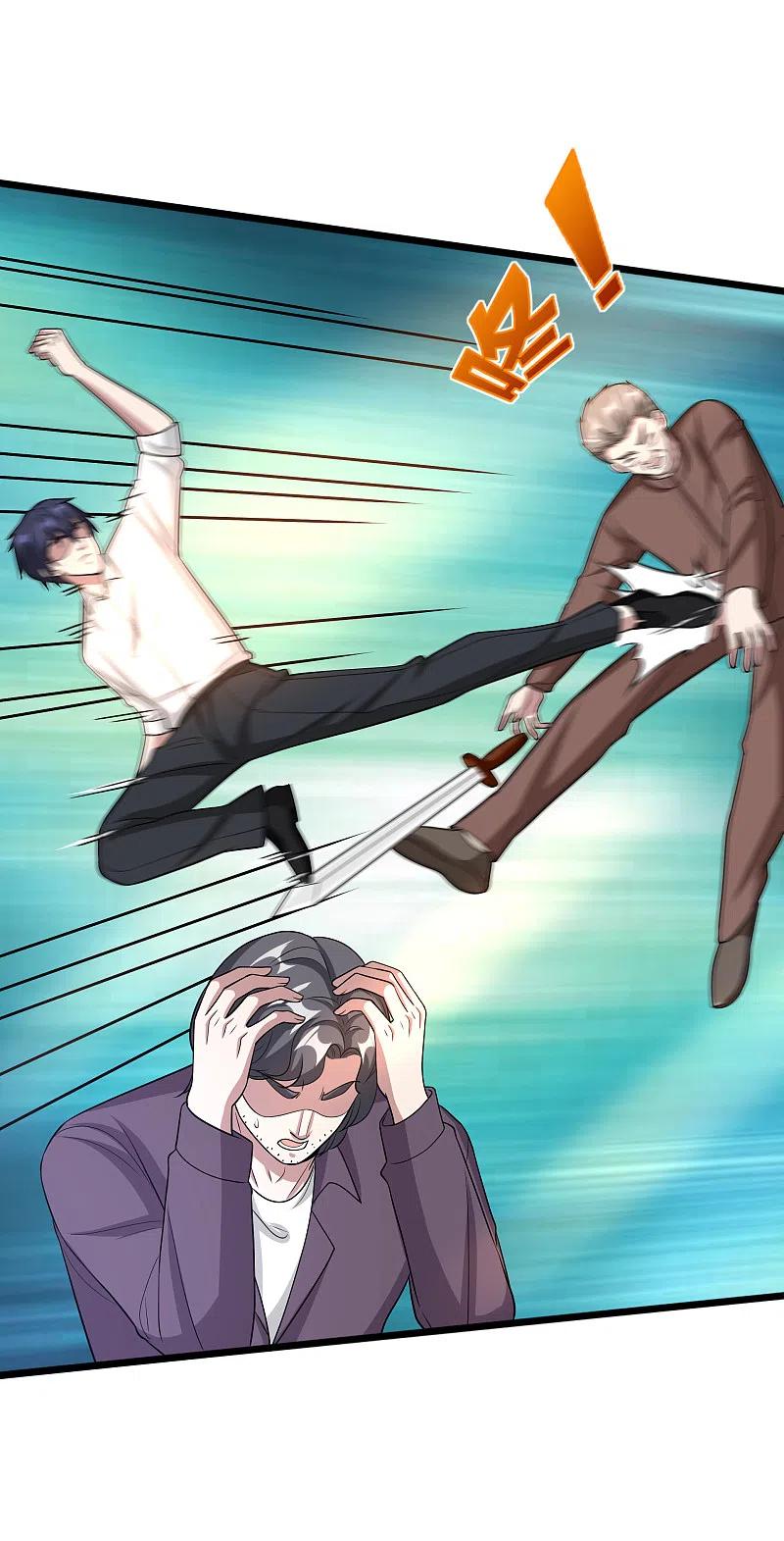 都市邪王209话 还好我来得及时~