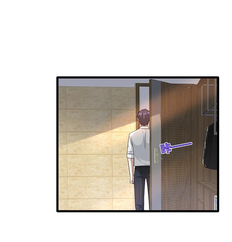 都市邪王210话 美女老板，忙什么呢？