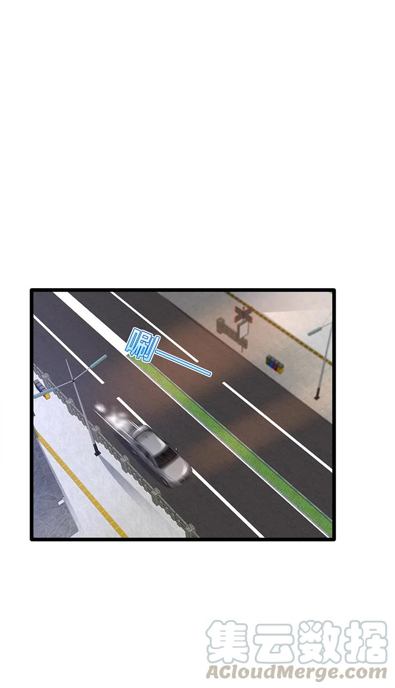 都市邪王210话 美女老板，忙什么呢？