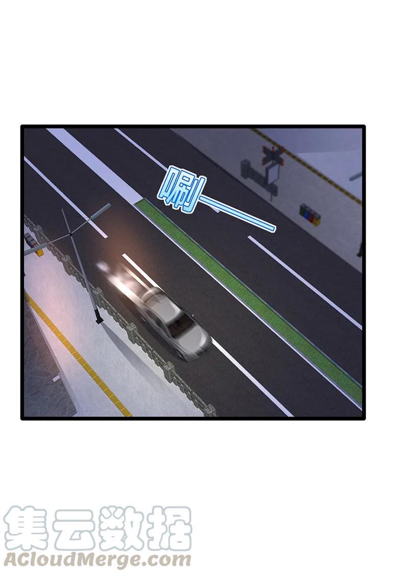 都市邪王211话 进屋等着哥哥