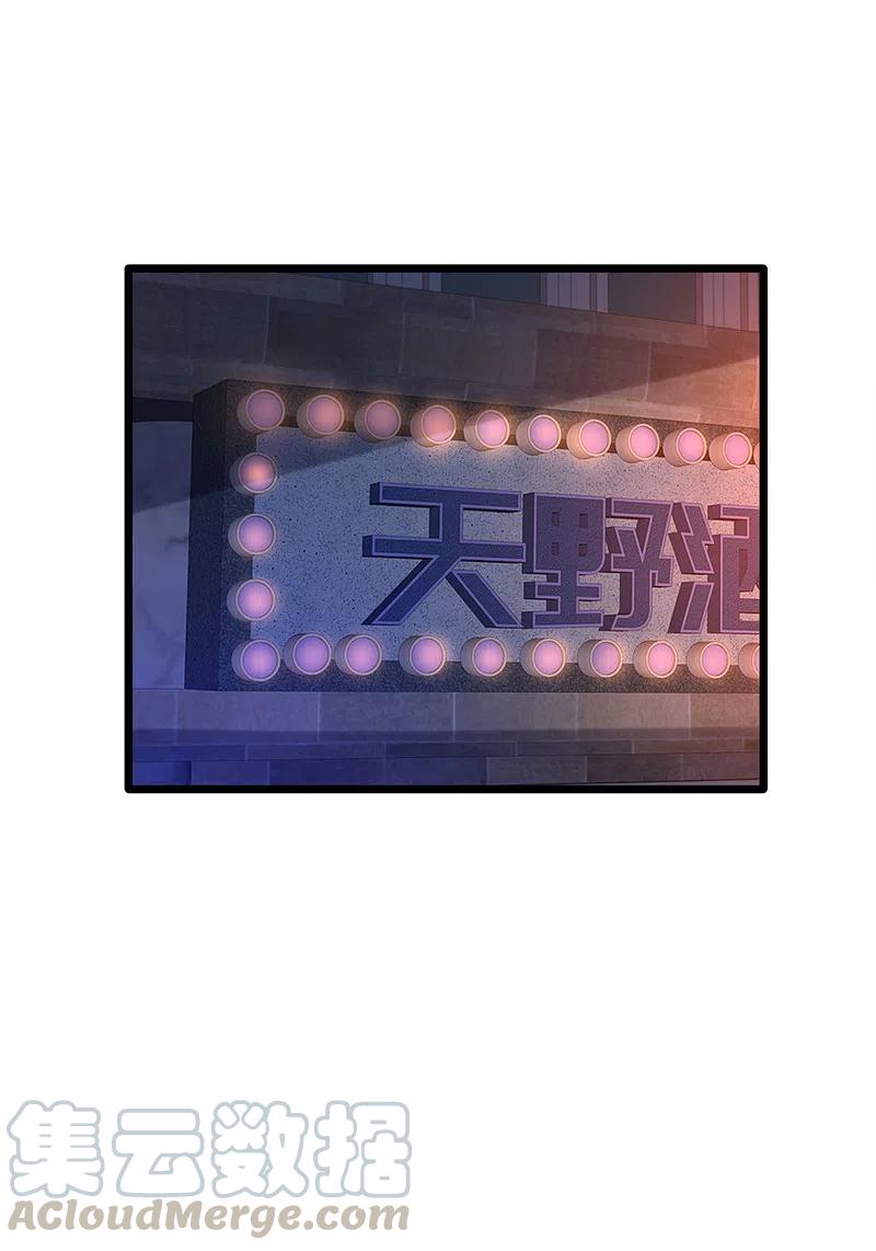 都市邪王211话 进屋等着哥哥