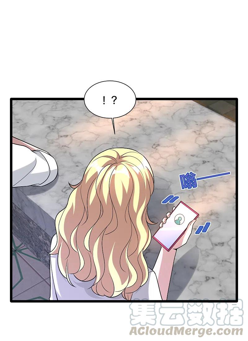 都市邪王211话 进屋等着哥哥