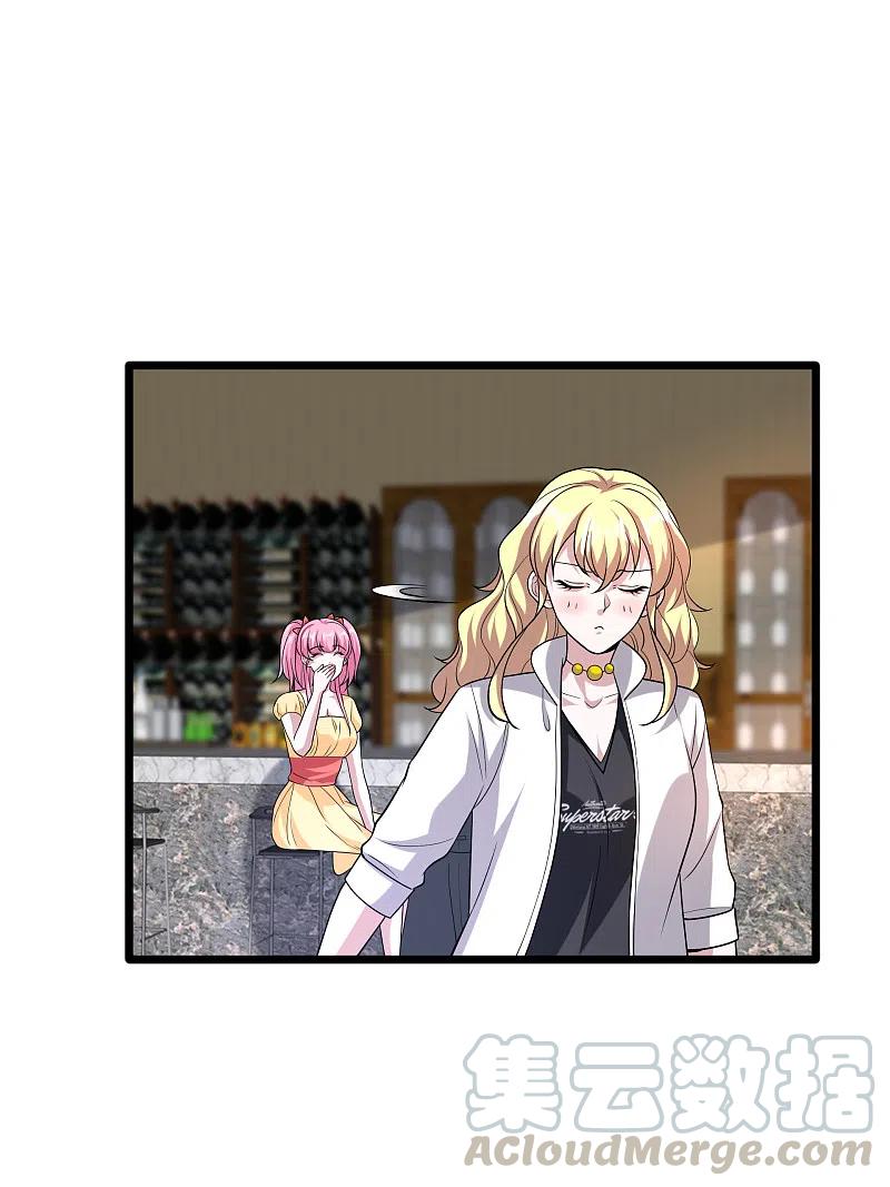 都市邪王211话 进屋等着哥哥