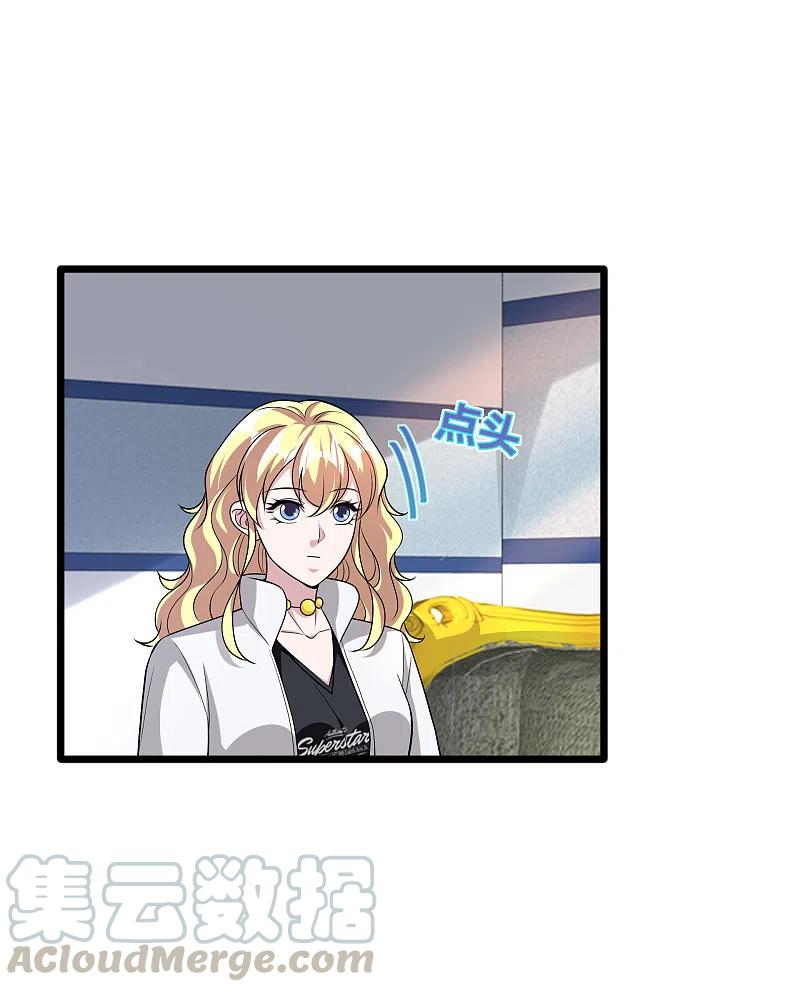 都市邪王211话 进屋等着哥哥