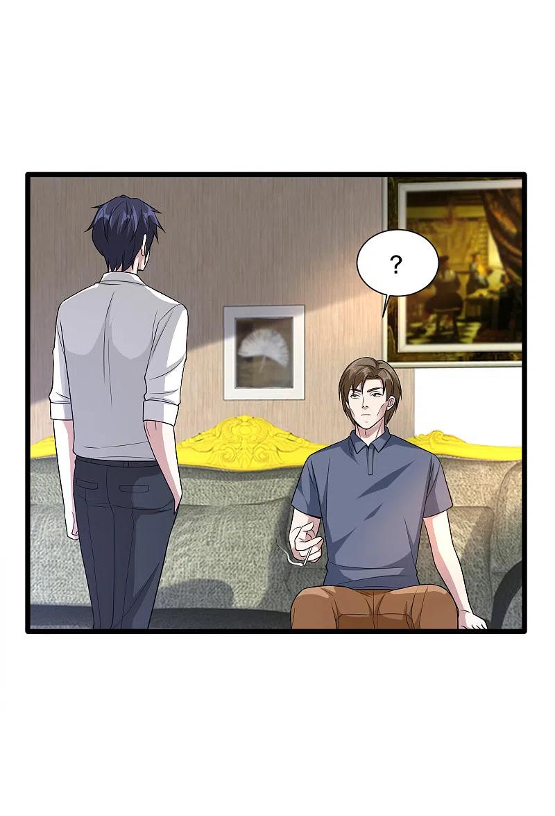 都市邪王211话 进屋等着哥哥