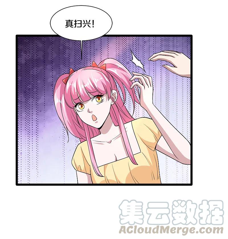 都市邪王212话 拳击比赛