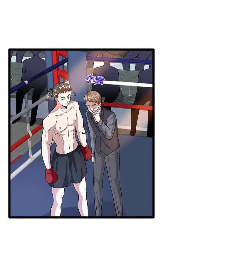 都市邪王212话 拳击比赛