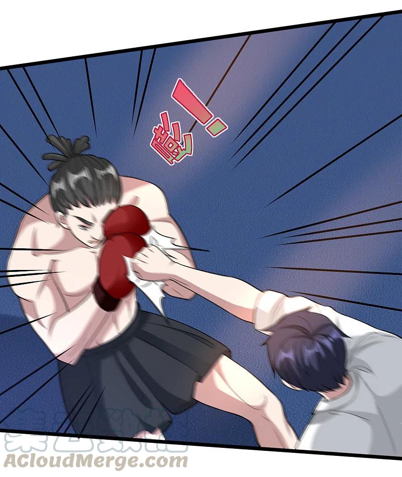 都市邪王212话 拳击比赛