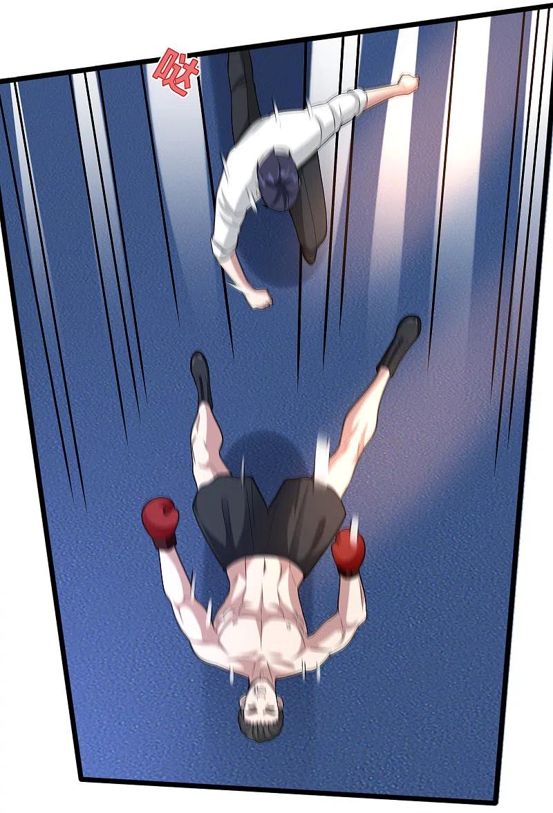 都市邪王212话 拳击比赛