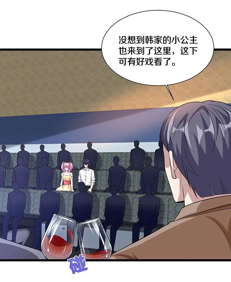 都市邪王212话 拳击比赛