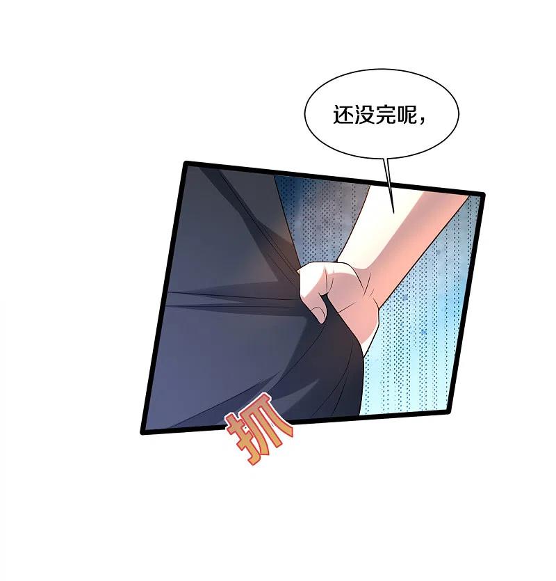 都市邪王212话 拳击比赛