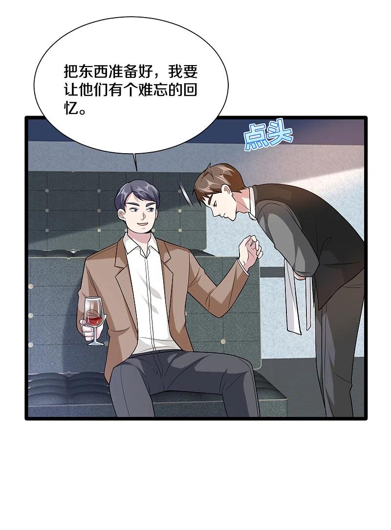 都市邪王212话 拳击比赛