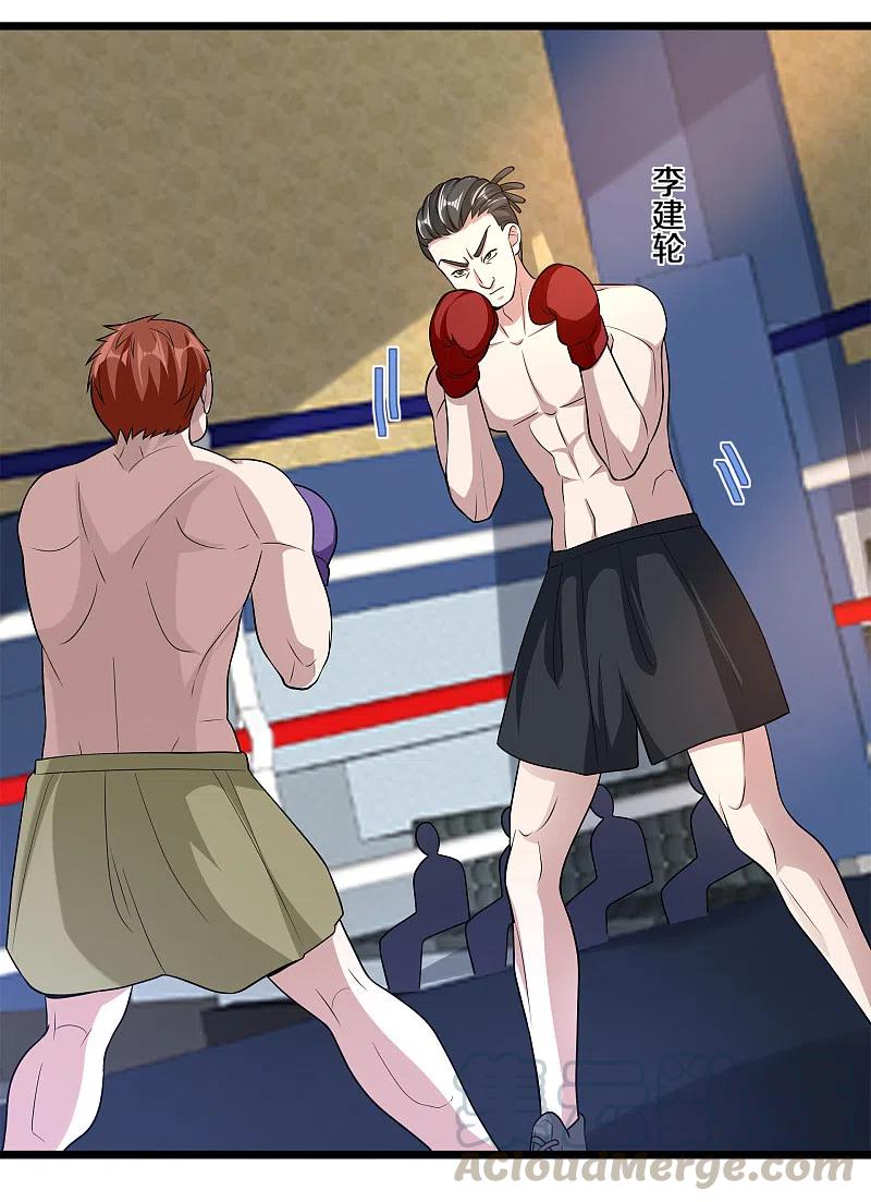 都市邪王212话 拳击比赛