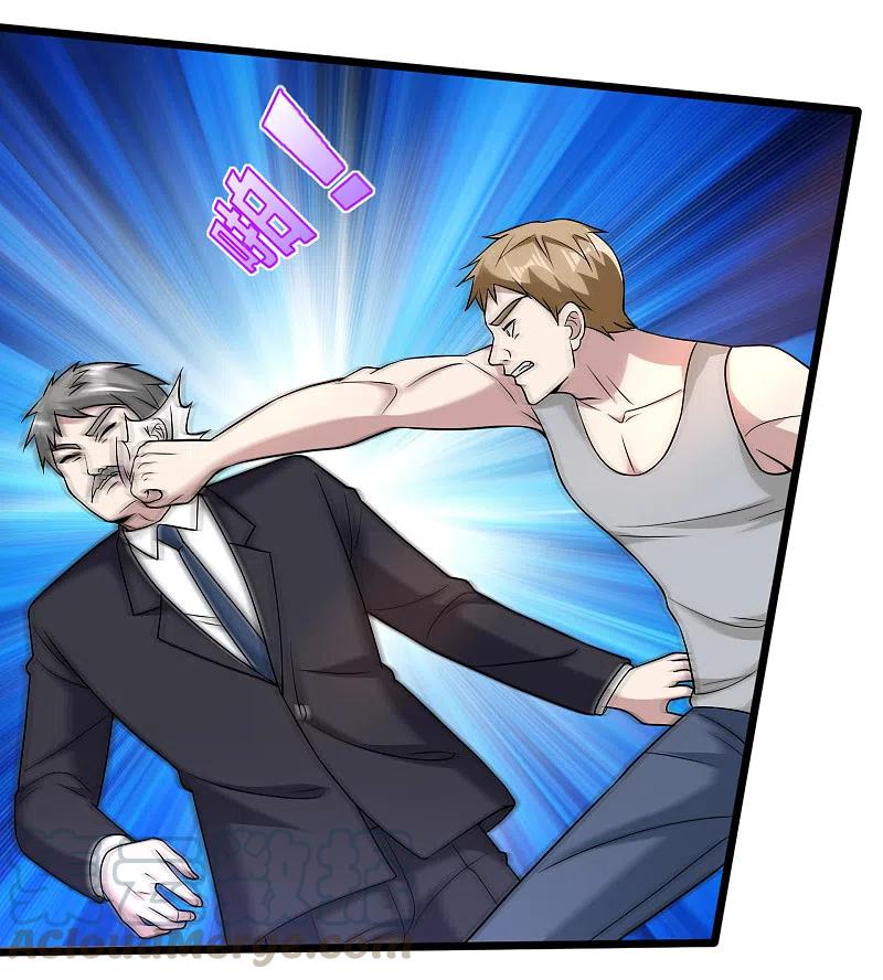 都市邪王214话 胜利