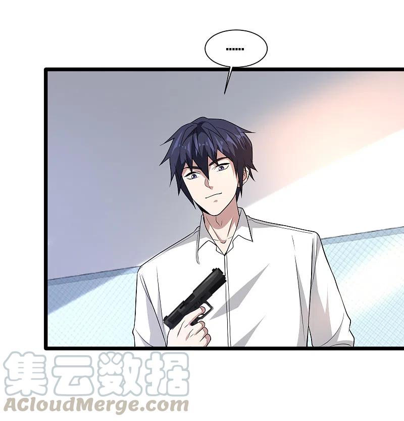 都市邪王214话 胜利