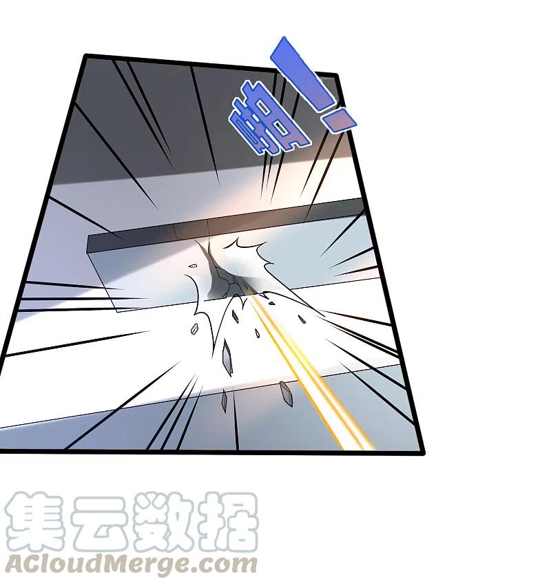 都市邪王214话 胜利