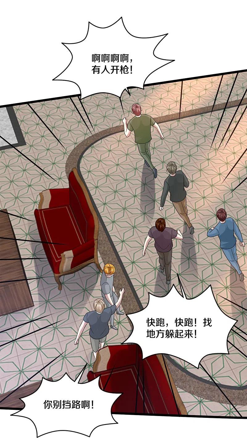 都市邪王214话 胜利