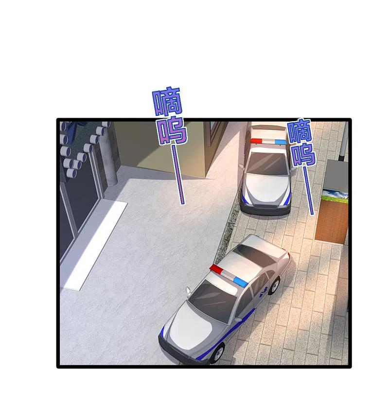 都市邪王214话 胜利