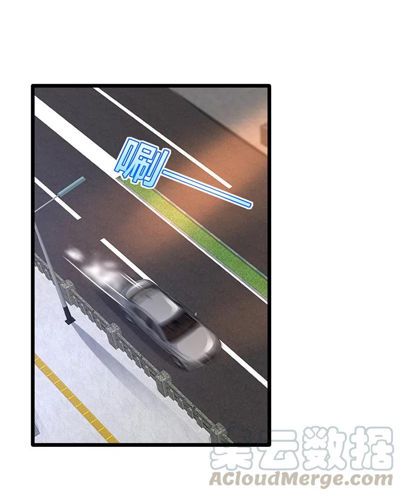 都市邪王214话 胜利