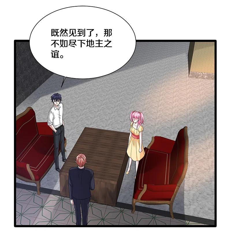 都市邪王214话 胜利