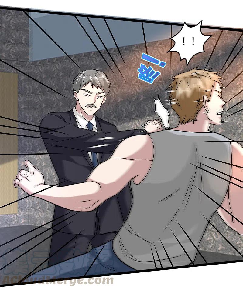 都市邪王214话 胜利