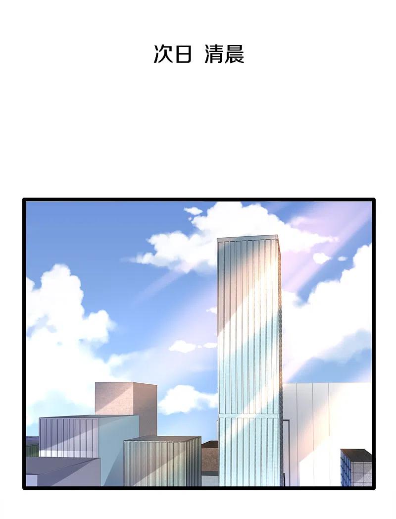 都市邪王216话 别问了跟我走