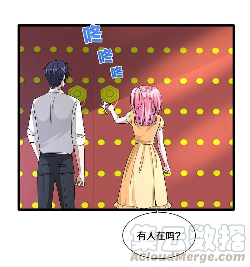 都市邪王216话 别问了跟我走