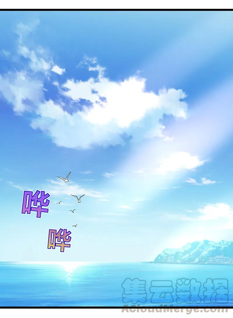 都市邪王216话 别问了跟我走