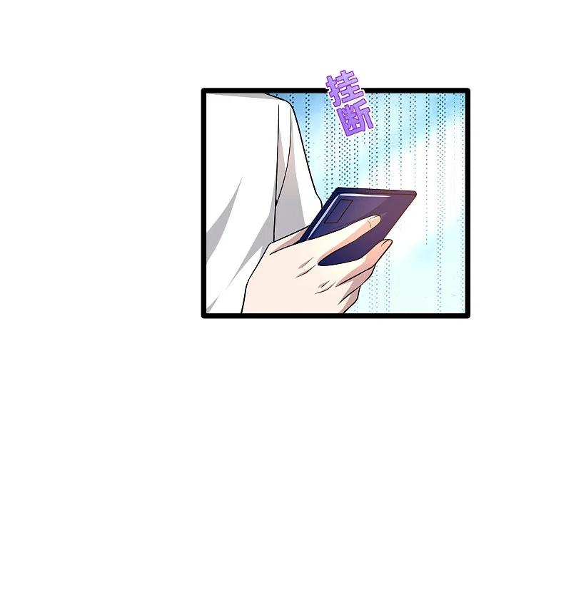 都市邪王216话 别问了跟我走