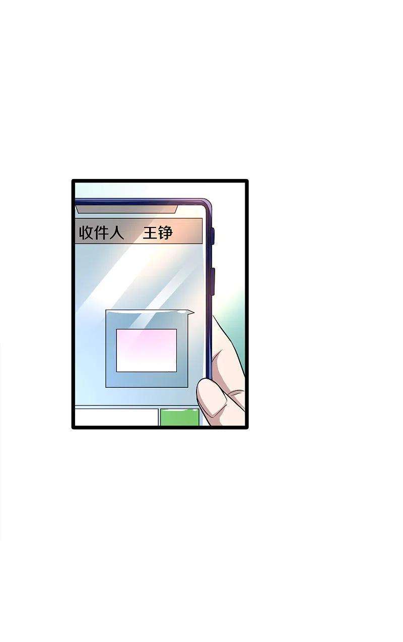 都市邪王218话 开始翻盘