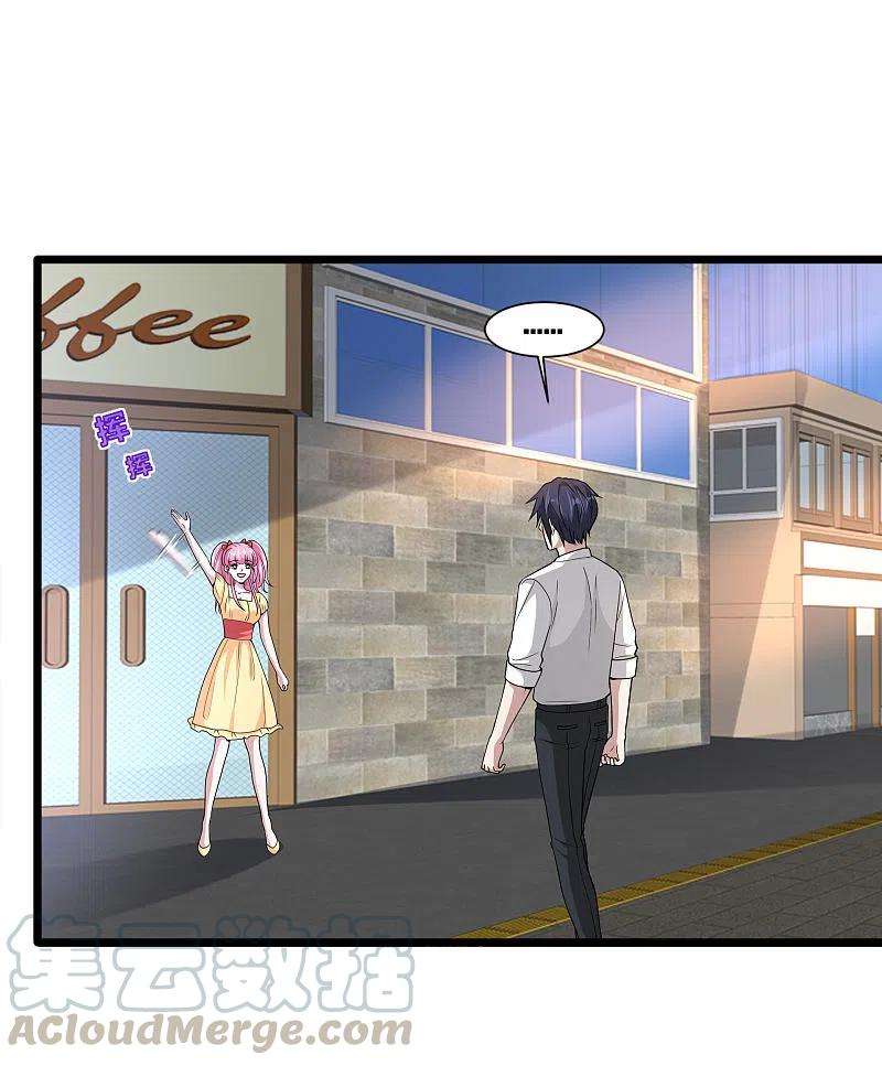 都市邪王218话 开始翻盘