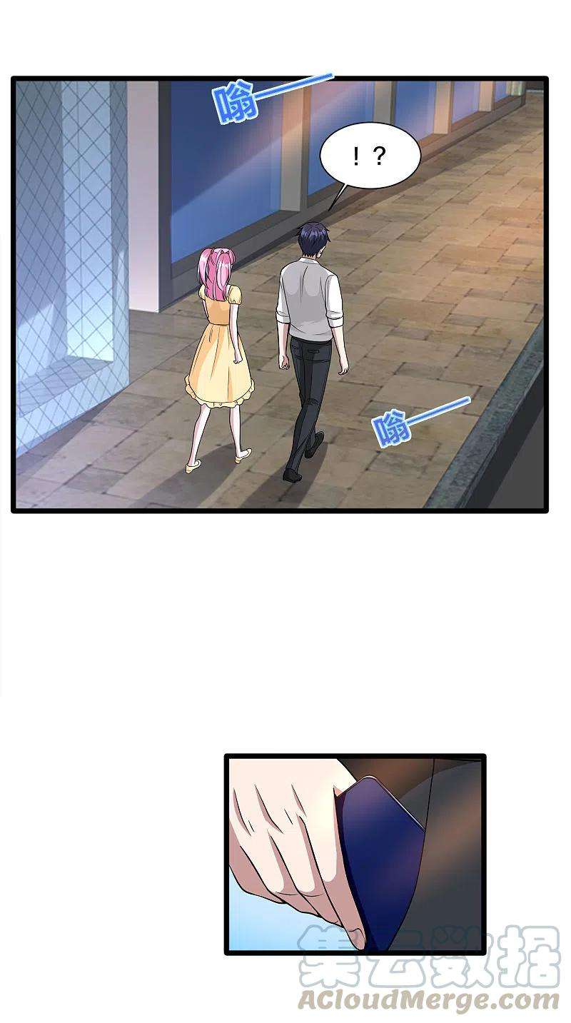 都市邪王218话 开始翻盘