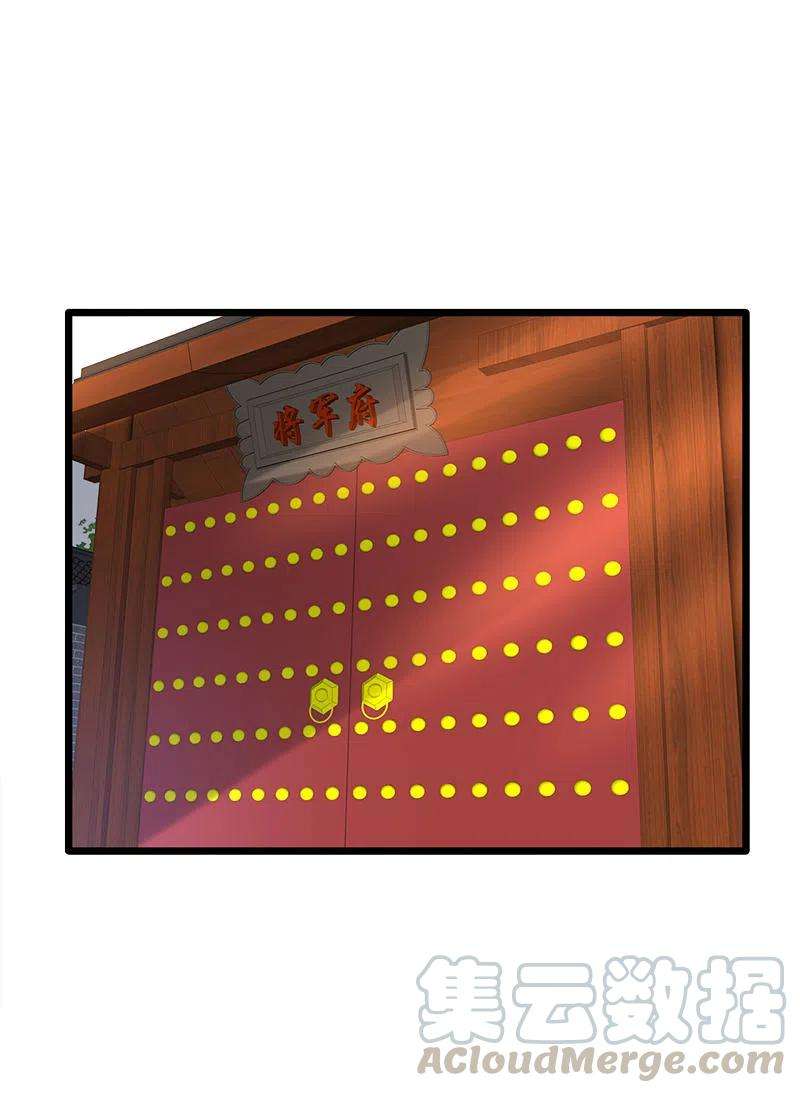 都市邪王218话 开始翻盘