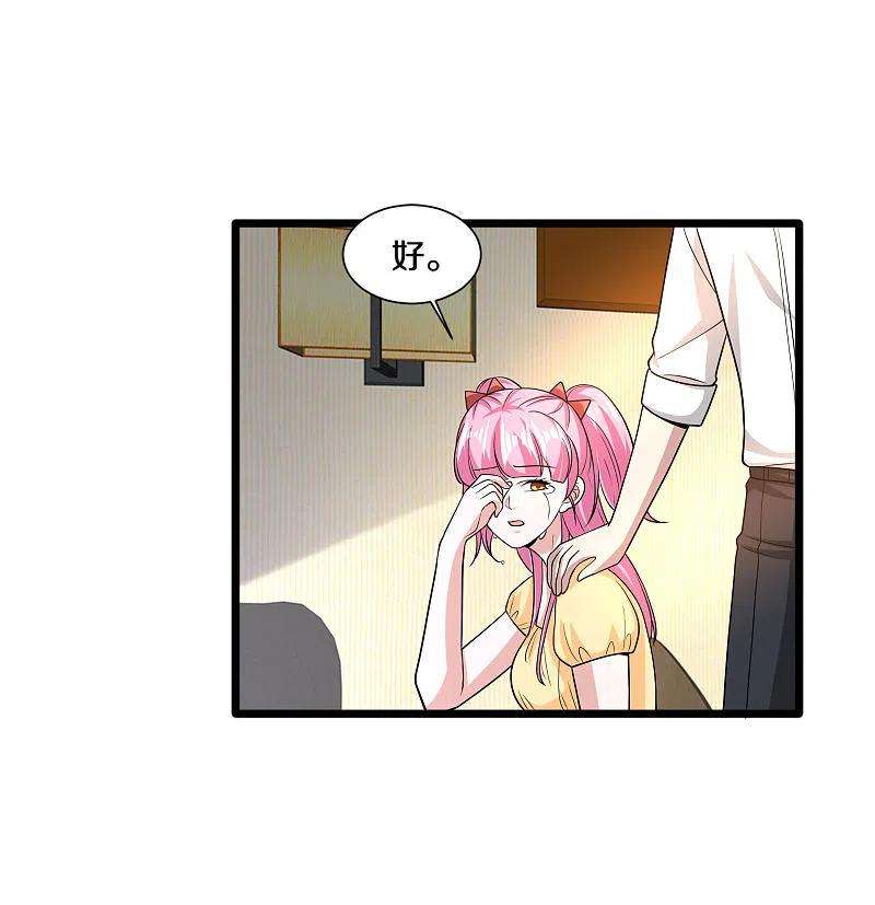 都市邪王218话 开始翻盘