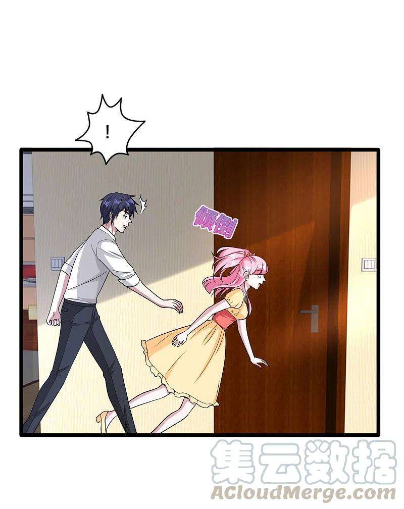 都市邪王218话 开始翻盘