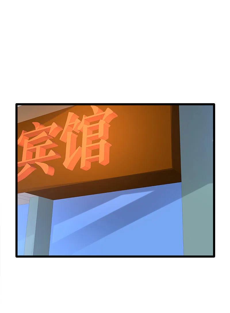 都市邪王219话 砸场子