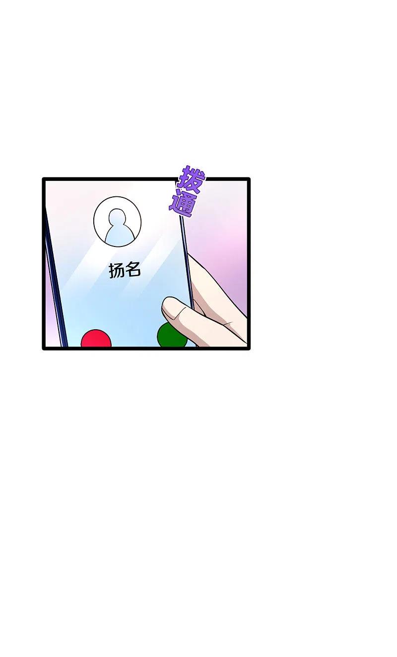 都市邪王219话 砸场子