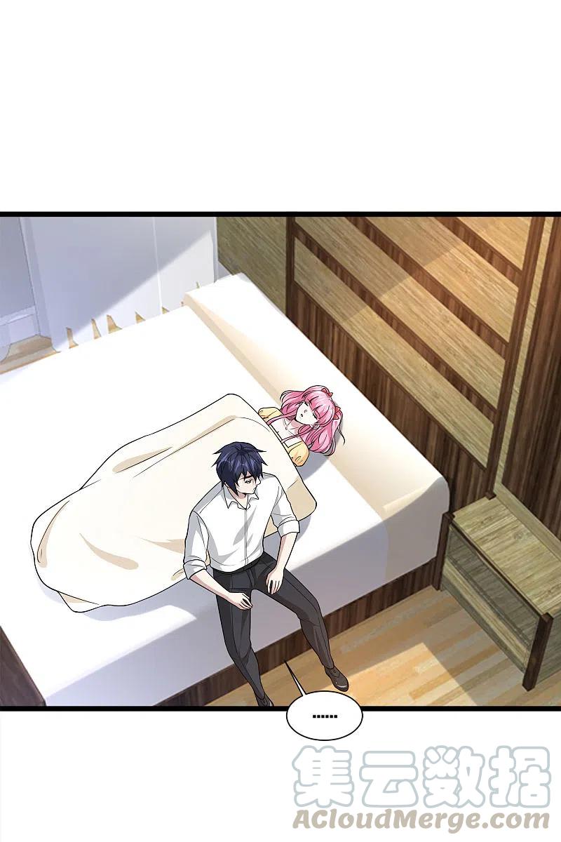 都市邪王219话 砸场子