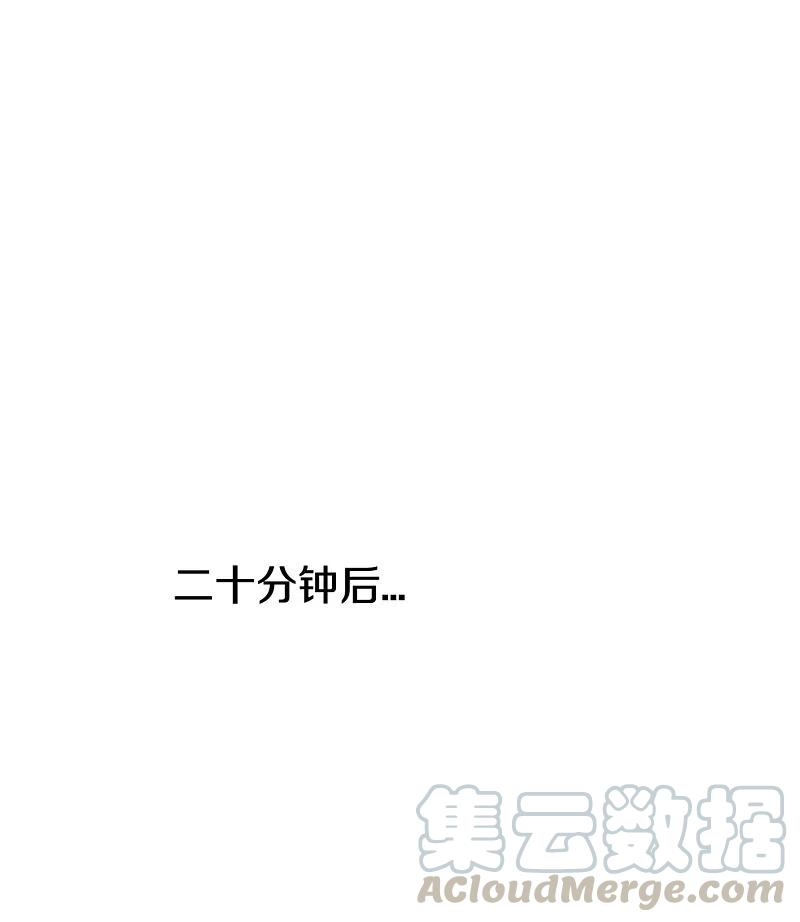 都市邪王219话 砸场子