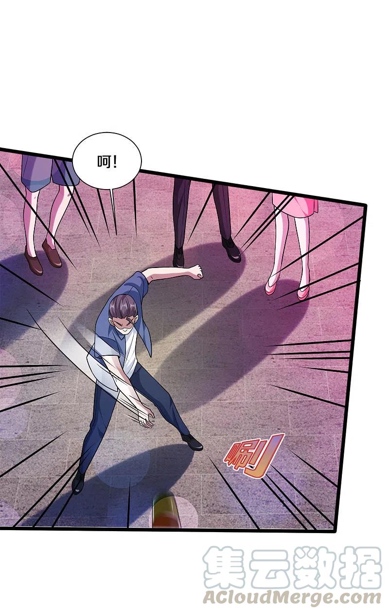 都市邪王219话 砸场子