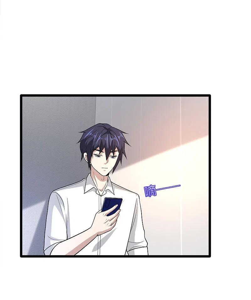 都市邪王219话 砸场子