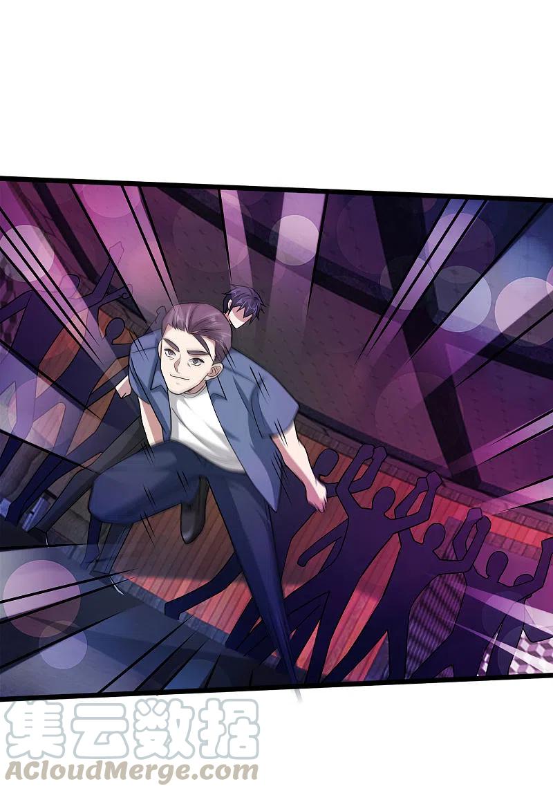 都市邪王219话 砸场子