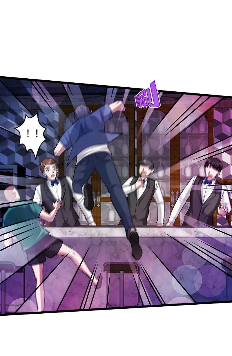 都市邪王219话 砸场子