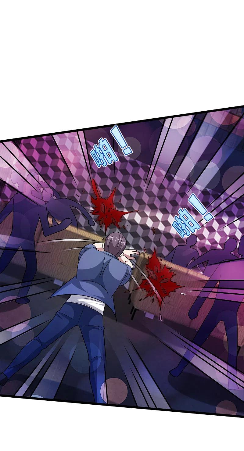 都市邪王219话 砸场子