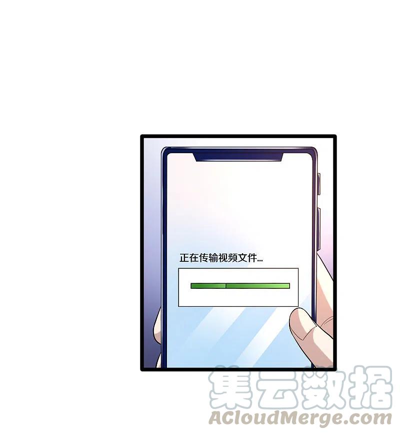 都市邪王219话 砸场子