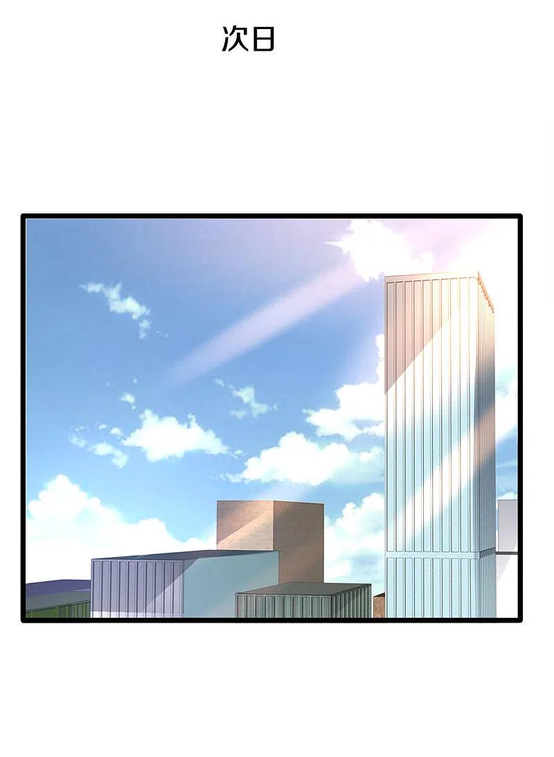 都市邪王221话 改邪归正