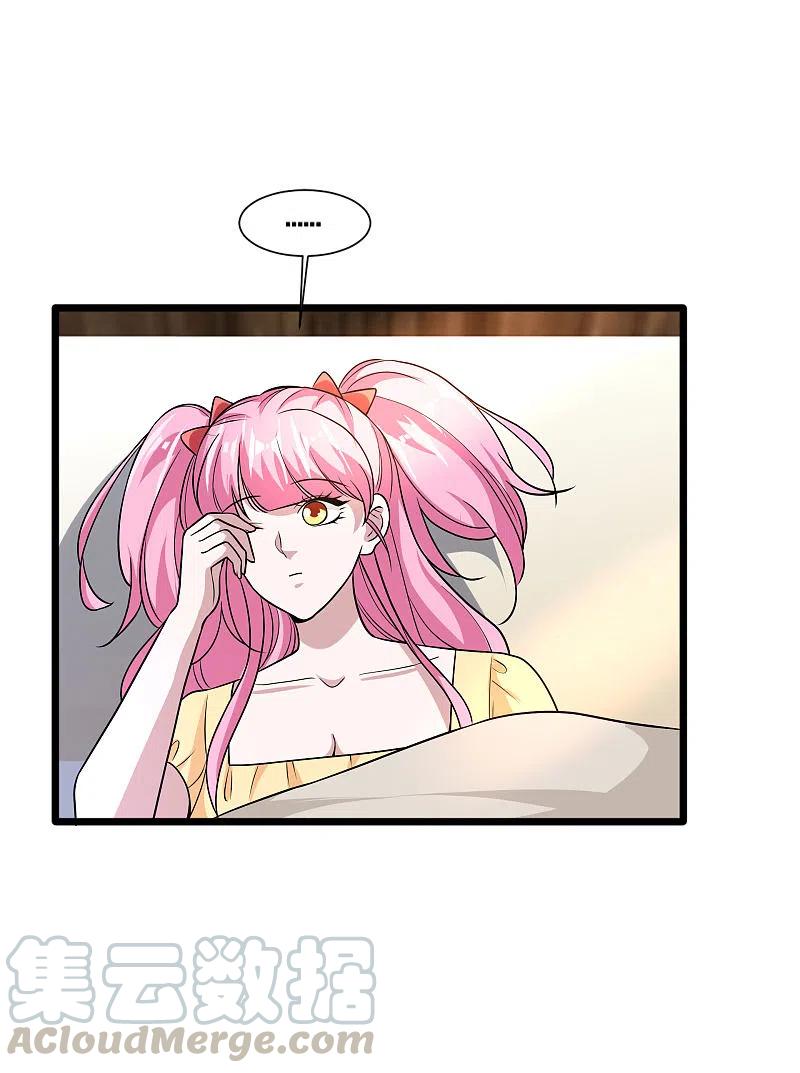 都市邪王221话 改邪归正