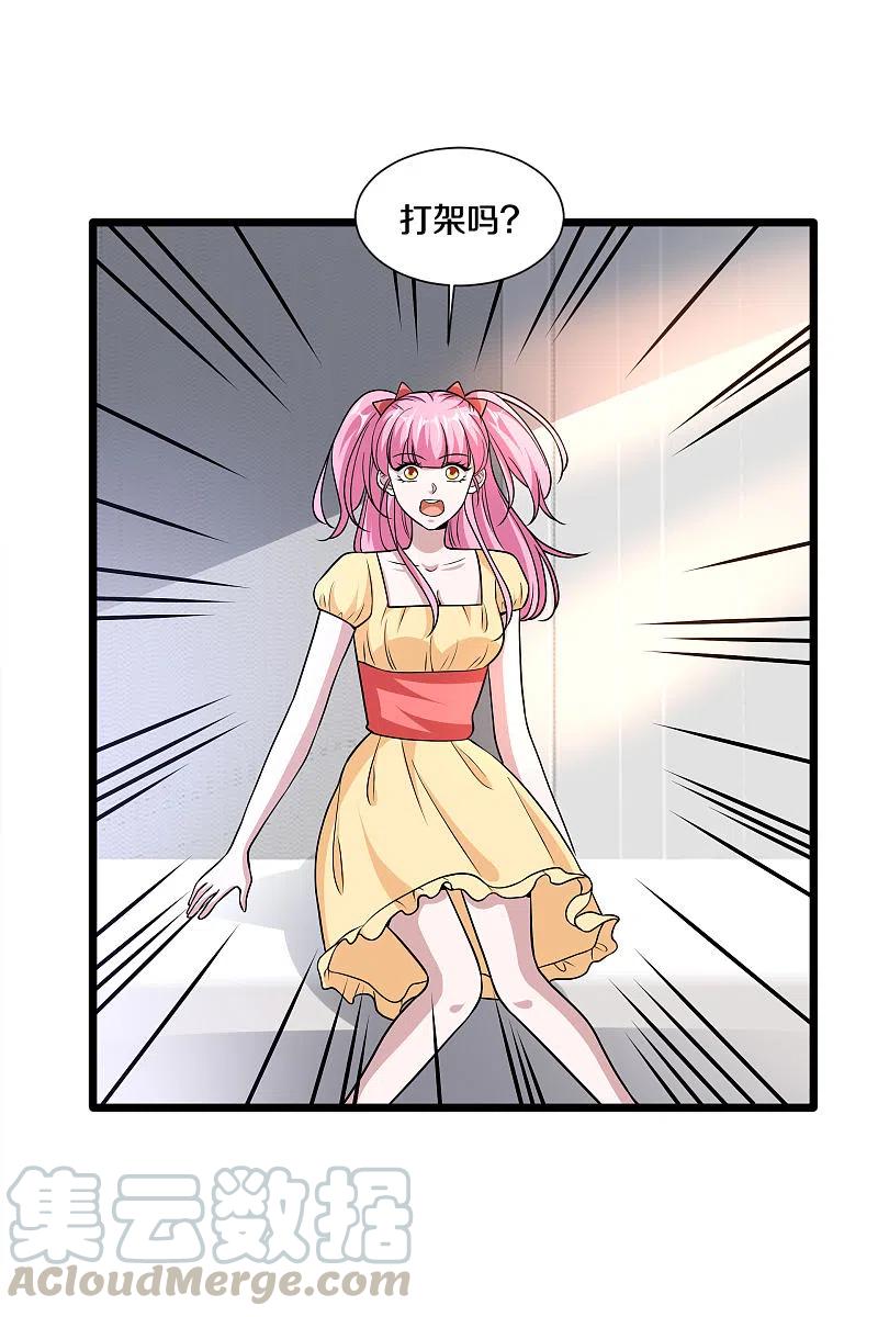 都市邪王221话 改邪归正